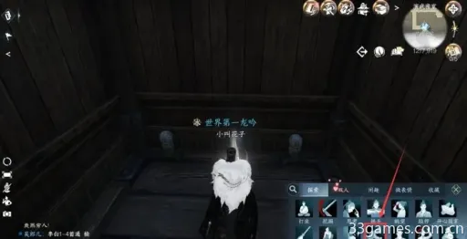 《逆水寒手游》阴十八寨断案奇遇:亡俎之鱼谜案揭晓 《逆水寒手游》阴十八寨断案奇遇:亡俎之鱼谜案揭晓